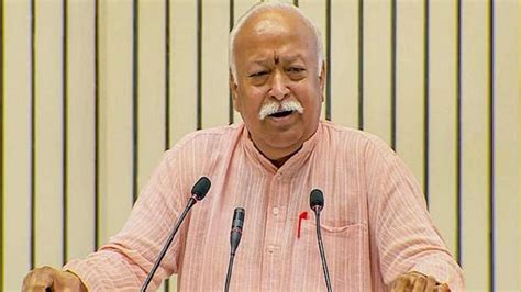 Mohan Bhagwat Arrived In Jammu On Thursday On Day Visit To The Union