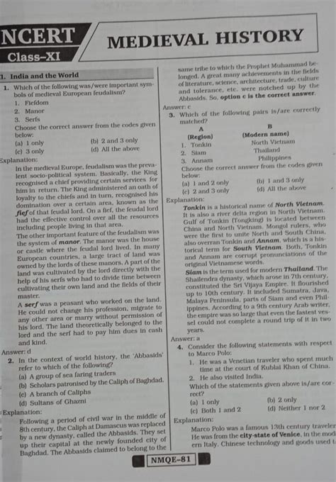 Ncert Mcq Multiple Choice Questions Class Vi To Xii White And Red Book