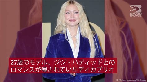 海外セレブニュース レオナルド・ディカプリオ、23歳の女優と新ロマンス！？ Youtube