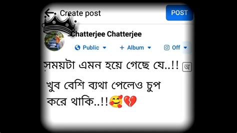 সময়টা এমন হয়ে গেছে রে😩😩 Whatsappfacebook Typing Story Status 😞😞♥️😞 Youtube