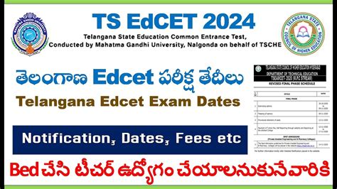 Edcet Ts Edcet Bed