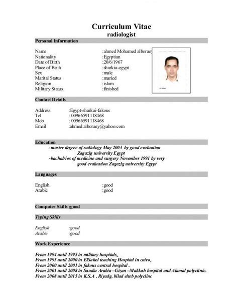 Curriculum Vitae Radiologist Personal Information Name Ahmed Mohamed Alboraey Nationality