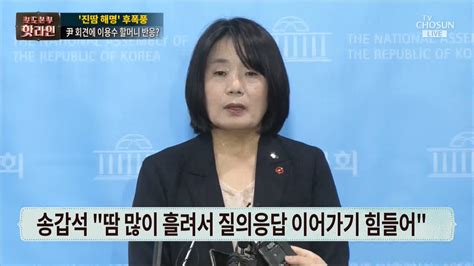 “윤미향 땀 흘렸다”에 주목한 언론 본질을 다룰 수 있을까 민언련 언론모니터 민주언론시민연합