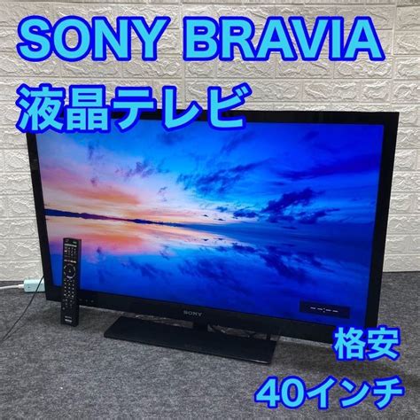 Yahoo オークション 注目 SONY ソニー 液晶テレビ KDL 40EX720 40V型