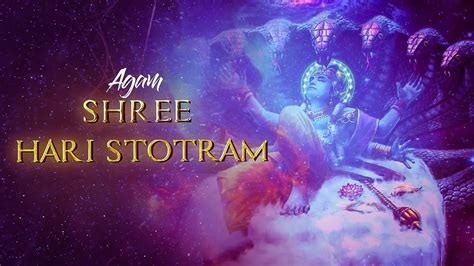 Agam - Shree Hari Stotram | Vishnu Mantra | Lyrical Sanskrit Mantra - YouTube