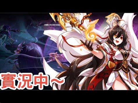 Sh Elsword Tw New Raid Youtube