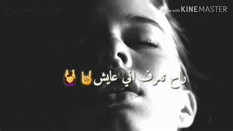 إذمرهاحناالتقينا 😢💔 اووف 😔 اغاني 🎧 حزينه جدا 😢 عن الفراق للمجروحين