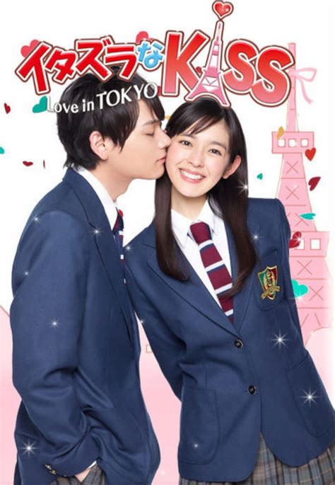 Mischievous Kiss Love In Tokyo Tv Series 2013 2015 Imdb