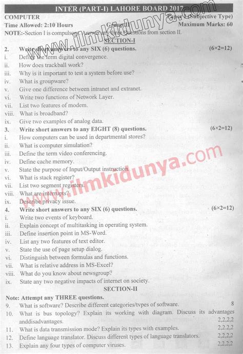 Past Papers Lahore Board 2017 Inter Part 1 Computer Science English