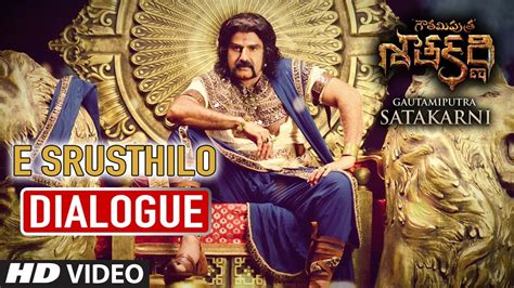 E Srusthilo Dialogue Gautamiputra Satakarni Dialogues N