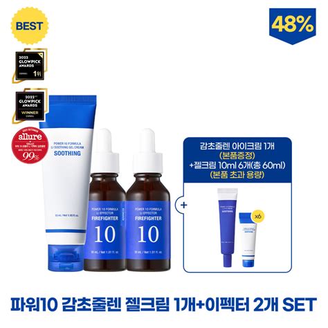 잇츠스킨 Best 파워10 감초줄렌 젤크림 1개이펙터 2개 Set 위시버킷