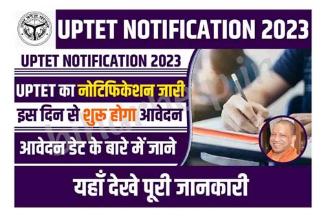 Uptet Notification Tet