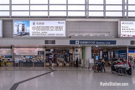 Kyoto Airport Connections – Which Airport is Closest? – Kyoto Station