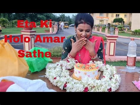 Eta Ki Holo Amar Sathe Puro Surprise YouTube