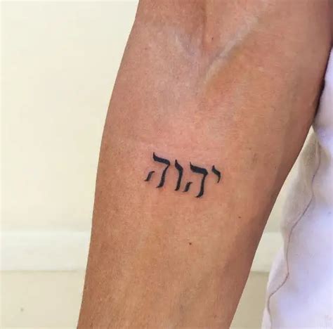 50+ Hebrew Tattoo Ideas To Convey Faith, Beauty, And More!