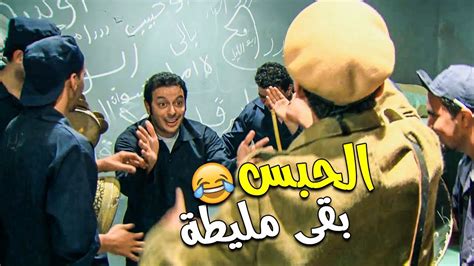 أفندينا رقص السجن كله احتفال بالبراءه 😂 حلوين حلوين 💃💃 Youtube