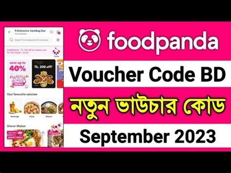 Foodpanda Bangladesh Voucher Code In September Foodpanda Voucher