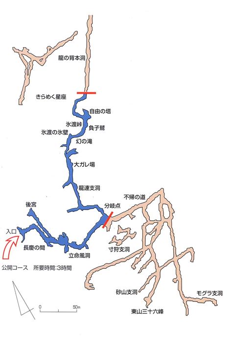 岩泉町安家・氷渡洞