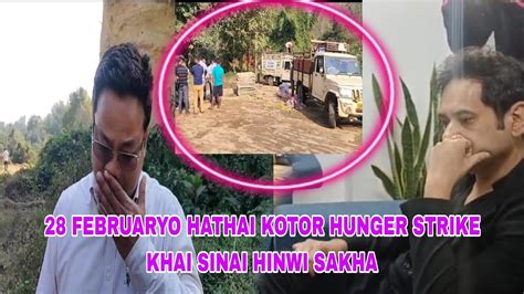 Februaryo Hathai Kotor Hunger Strike Khai Sinai Hinwi Sakha Youtube