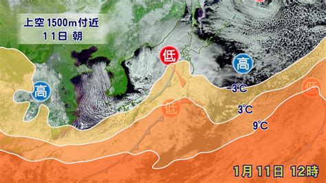 上空の寒暖差で低気圧急発達 12日水の宮城は暴風・吹雪に警戒を（小杉浩史） エキスパート Yahooニュース