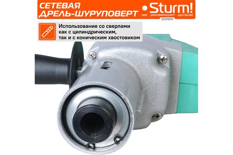 Низкооборотистая дрель Sturm ID20165M - выгодная цена, отзывы ...