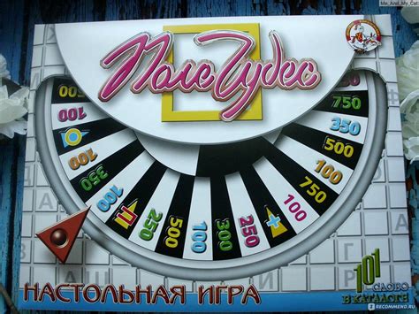 Поле Чудес: игра для детей на день рождения