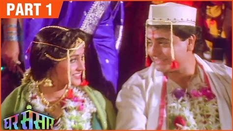 Full Movie Part Nishigandha Wad Uday Tikekar