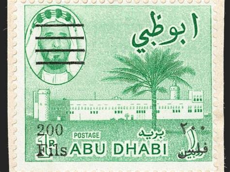 Abu Dhabi Valuable And Rare Postage Stamps