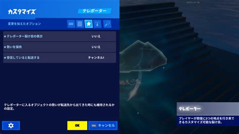 【フォートナイト】軽くて高性能な1v1（タイマン）マップの作り方！【簡単】 うまげーむのゲームブログ