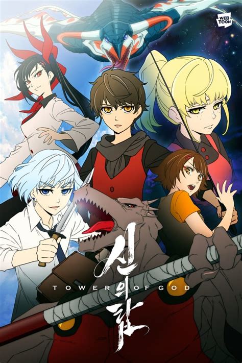 Tower Of God Tv Series Posters The Movie Database Tmdb