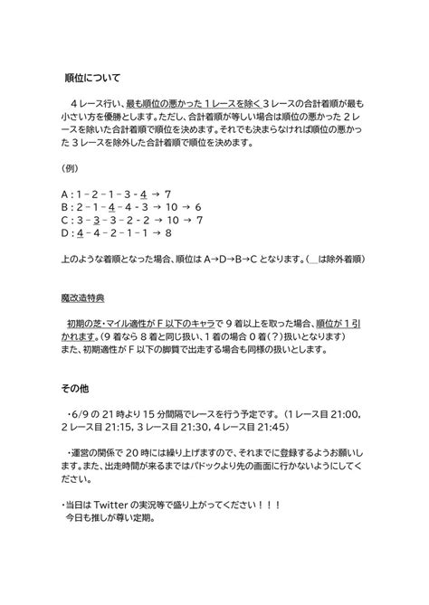 島のナポレオン On Twitter Rt 1110culture0814 久しぶりにｼﾄﾞﾚﾐﾊｲ♪ヽヽ♪を開催します