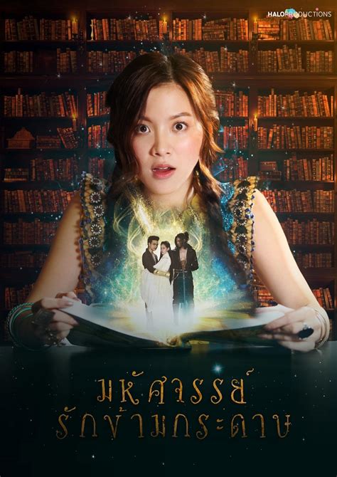 My Dear Warrior Drama Thailand 2019 Sinopsis Dan Review Diani Opiari