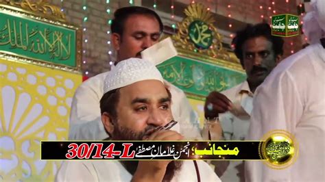 Khalid Hasnain Khalid 2021 New Mehfil E Naat Full Hd 1080 Chahat Studio