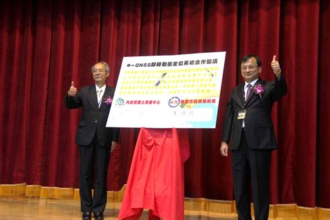 本中心與桃園市政府地政局簽署「e Gnss即時動態定位系統測繪服務合作協議」