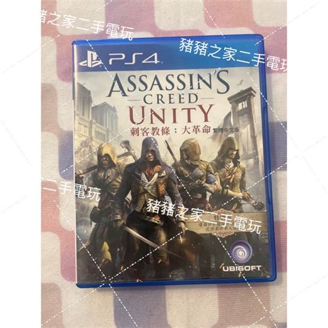 Ps Assassins Creed Unity Limited Edition