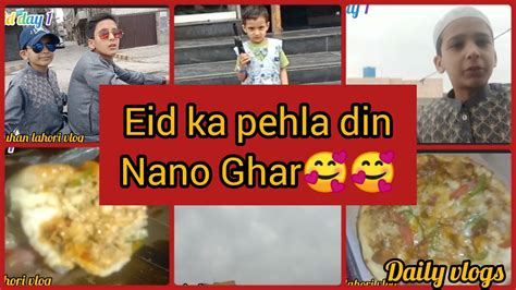 Eid Ka Pehla Din Barish Mei Eid Ki Namaz Eid St Day In Naano Ghar