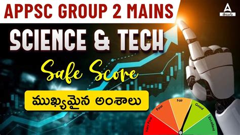 Appsc Group Appsc Group Mains Science And Technology Safe Score And