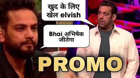 Weekend Ka Vaar Promo Salman Khan Create Dispute In Bhaichara Salman