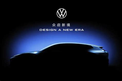 Volkswagen presentará la semana que viene el nuevo lenguaje de diseño