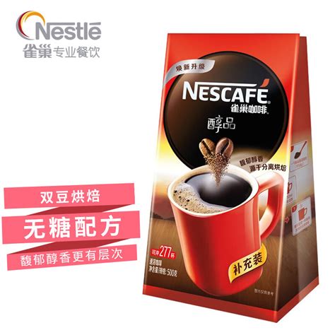 雀巢 Nestle 速溶咖啡 醇品速溶咖啡袋醇500g 可冲277杯 无蔗糖 黑咖啡 冲调饮品 融创集采商城