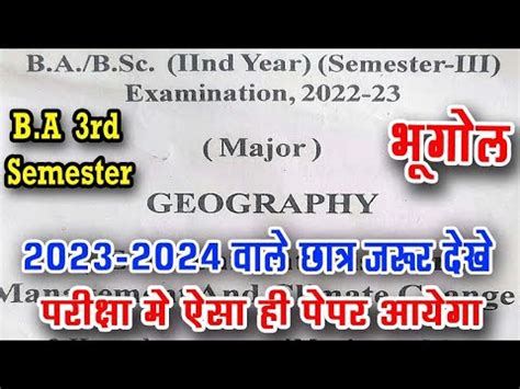 B A Rd Semester Geography Model Paper Bhugol Old Question