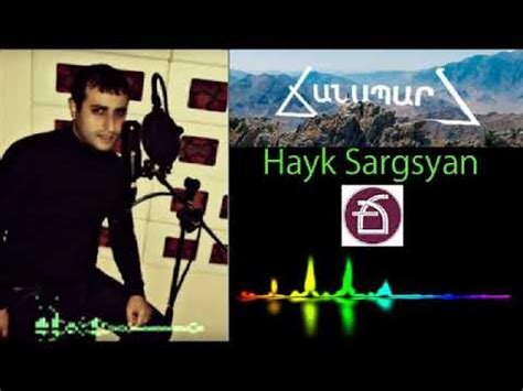 HAYK SARGSYAN CHANAPARH YouTube