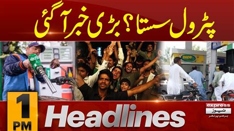 Petrol Prices Decreases News Headlines 01 PM 23 Sep 2023 Express