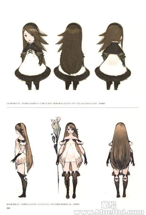 Bravely Default Design Works The Art Of Bravely