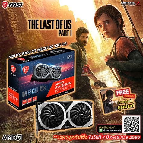 แถมเกมฟรี Msi Rx 6700 Xt Mech 2x 12g Oc Radeon ใหม่ ประกัน 3ปี ศูนย์ไทย 6700xt Shopee Thailand