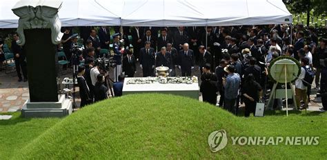 김대중 전 대통령 서거 14주기 추도식 연합뉴스