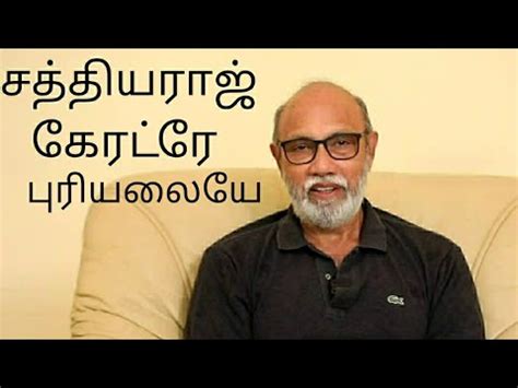 Actor Sathyaraj Speech YouTube