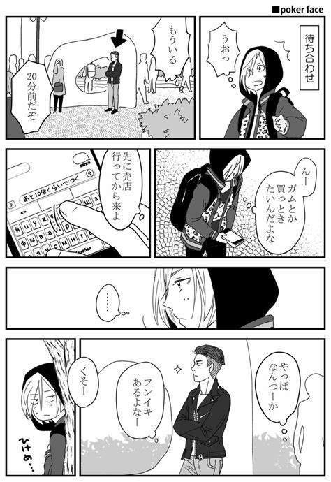 みやこ 腐垢 Te Yoi Twitter