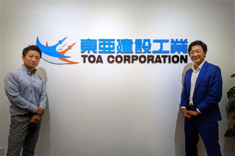 Toa Corporation Goes On A Paperless Journey With Sansan Frontier