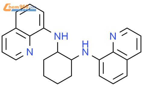 938470 10 1 1 2 Cyclohexanediamine N1 N2 Di 8 Quinolinyl 1R 2R Rel